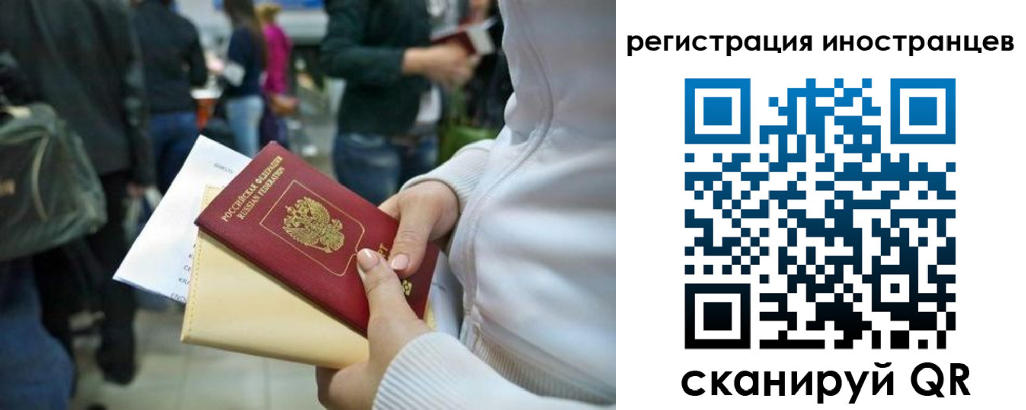 прописка от собственника в Дмитрове